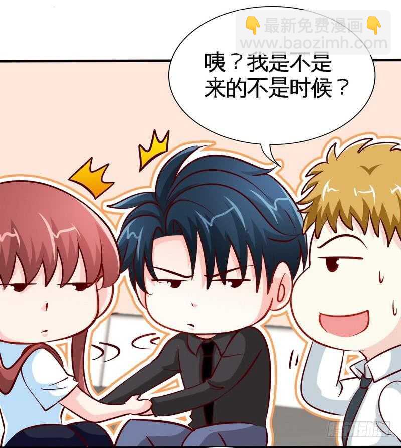 第232话 决战毒蝎14