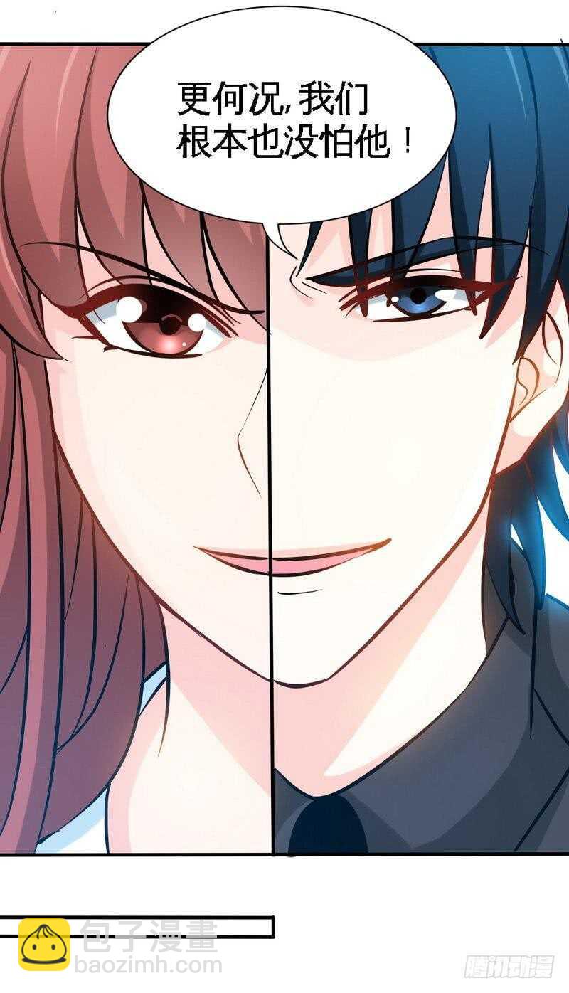 第232话 决战毒蝎17
