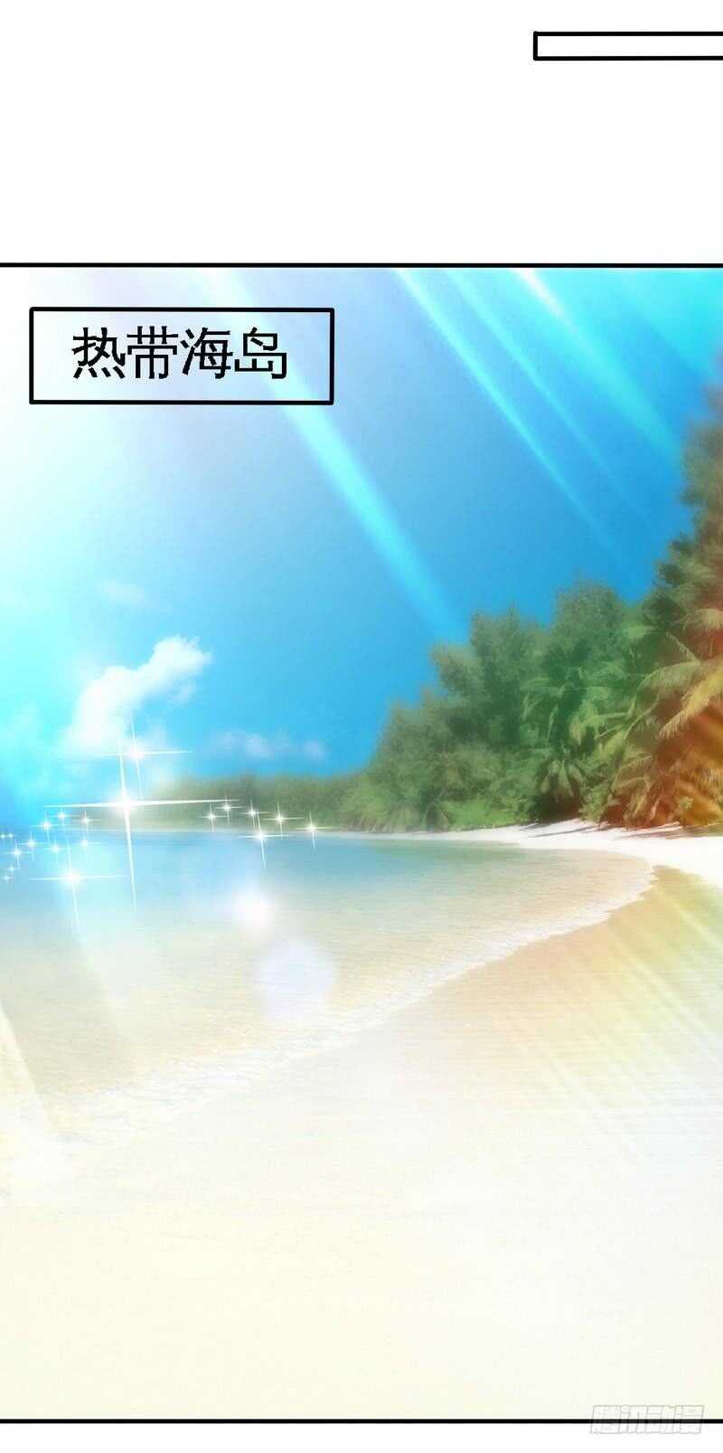 第232话 决战毒蝎18