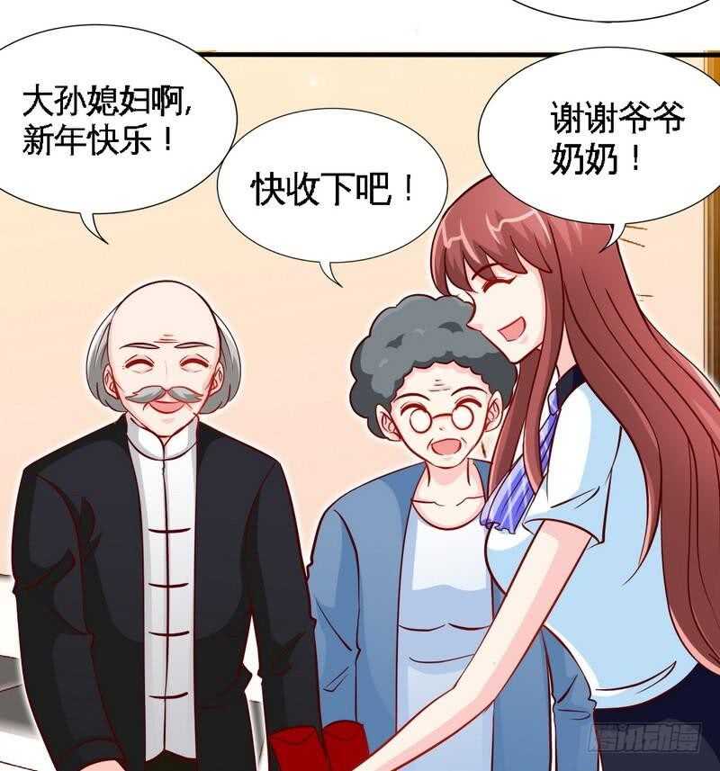 第232话 决战毒蝎2