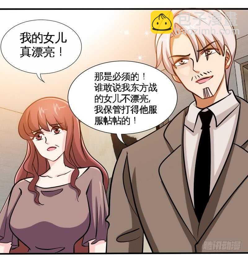 第232话 决战毒蝎20