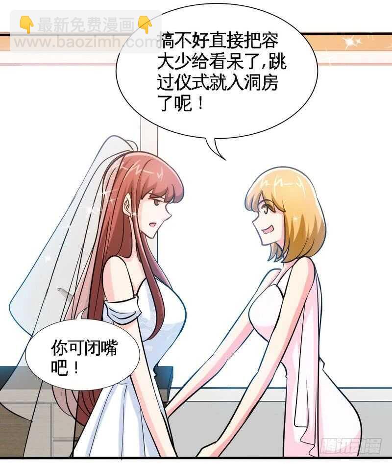 第232话 决战毒蝎21