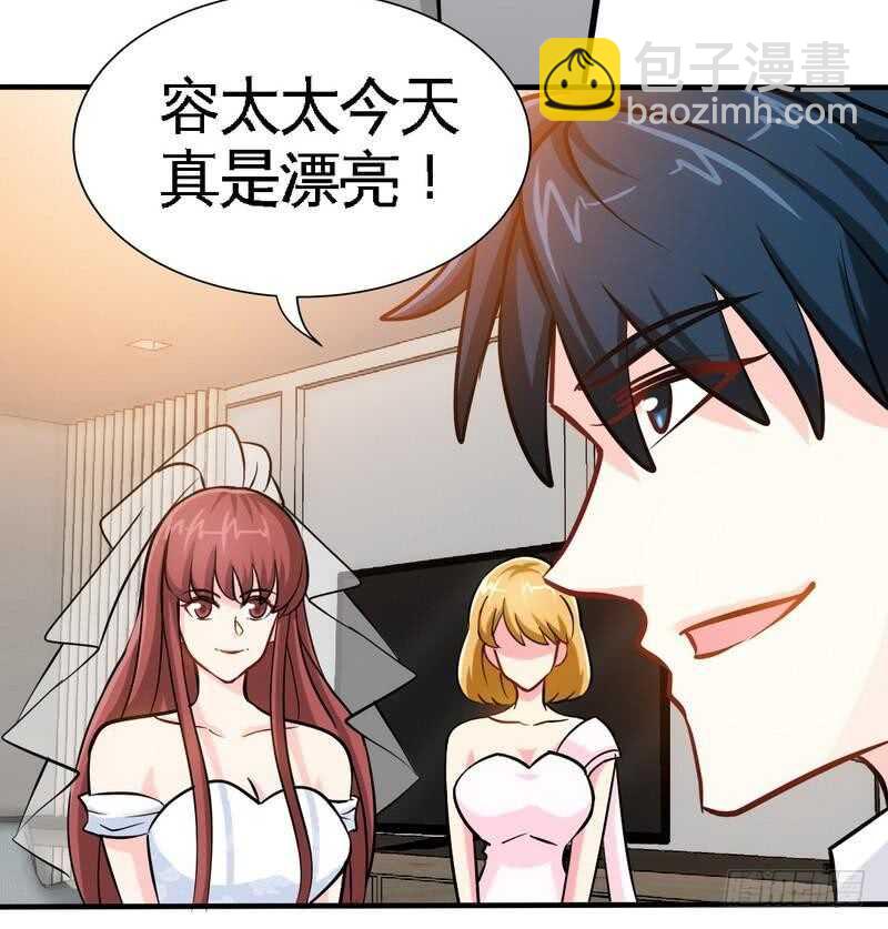 第232话 决战毒蝎26