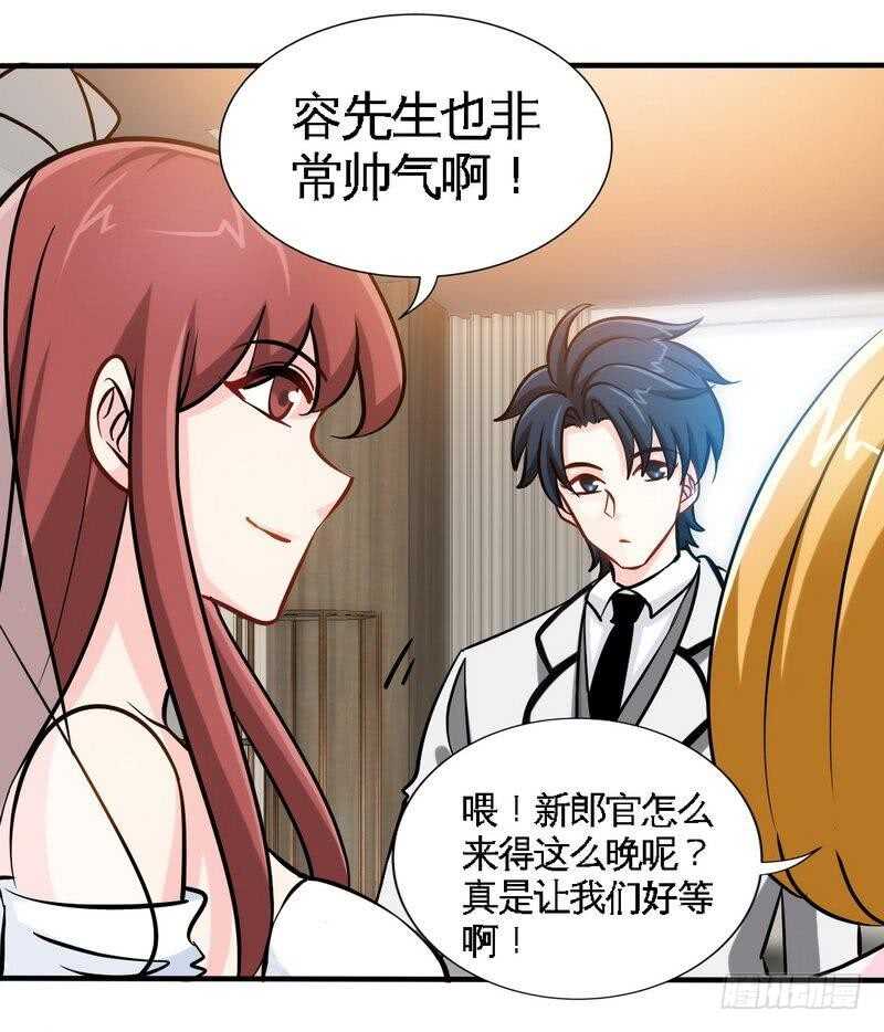 第232话 决战毒蝎27