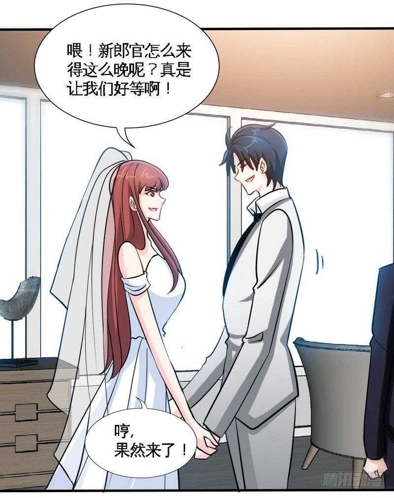 第232话 决战毒蝎28