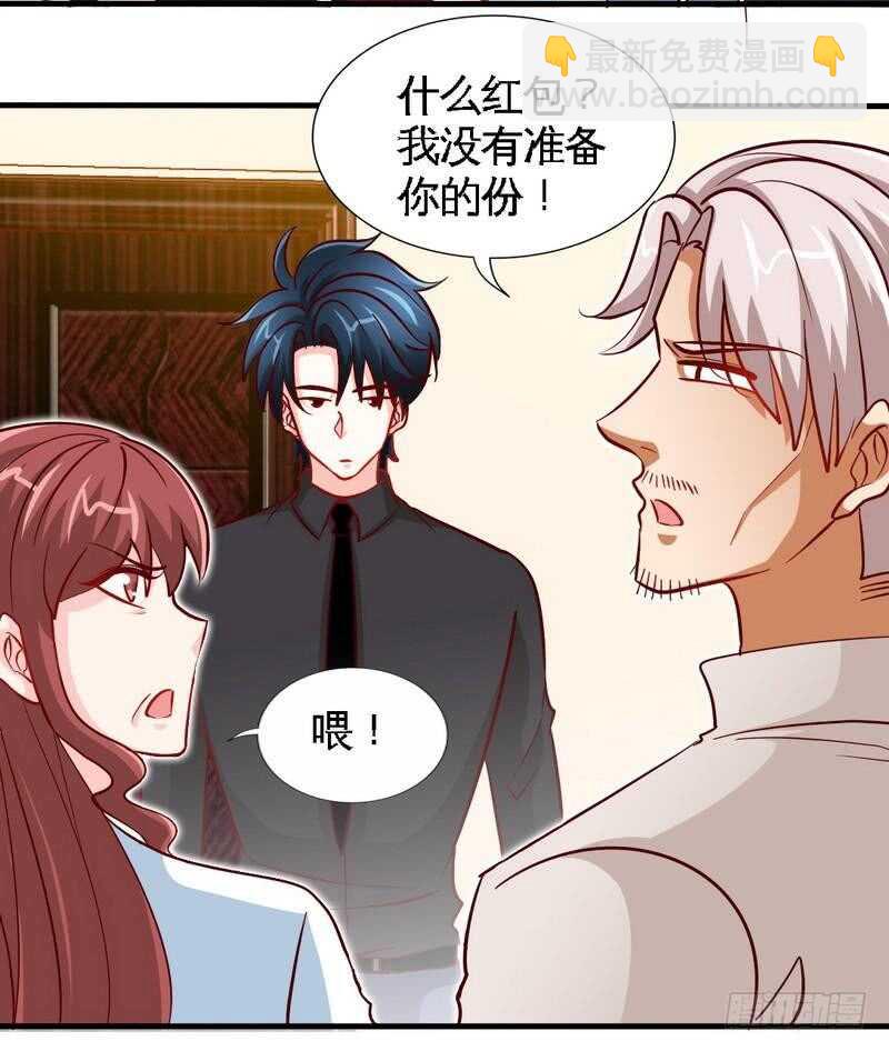 第232话 决战毒蝎3
