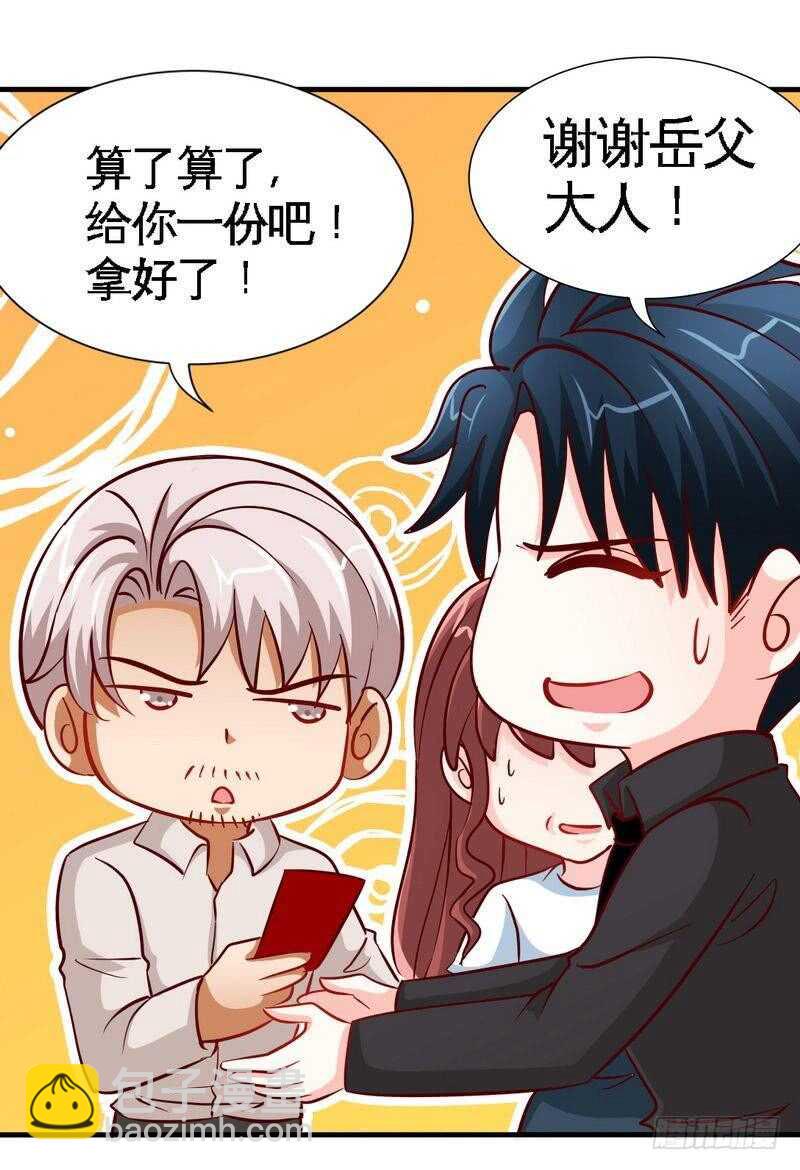 第232话 决战毒蝎4