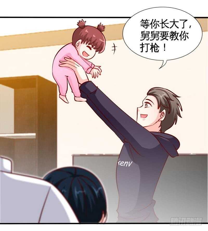 第232话 决战毒蝎5