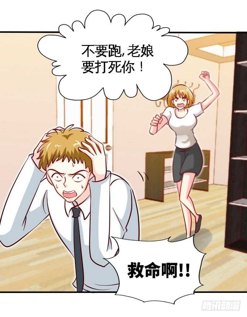 第232话 决战毒蝎7
