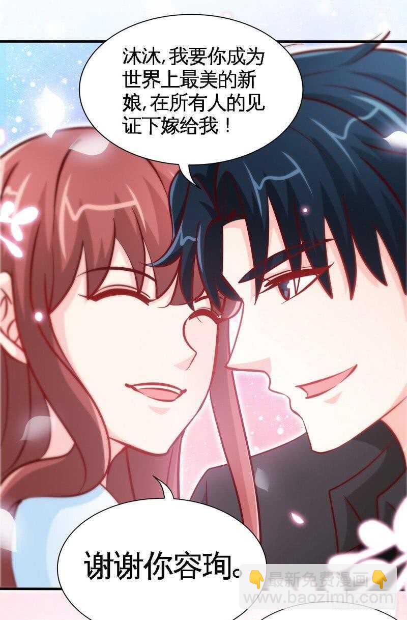 第232话 决战毒蝎9