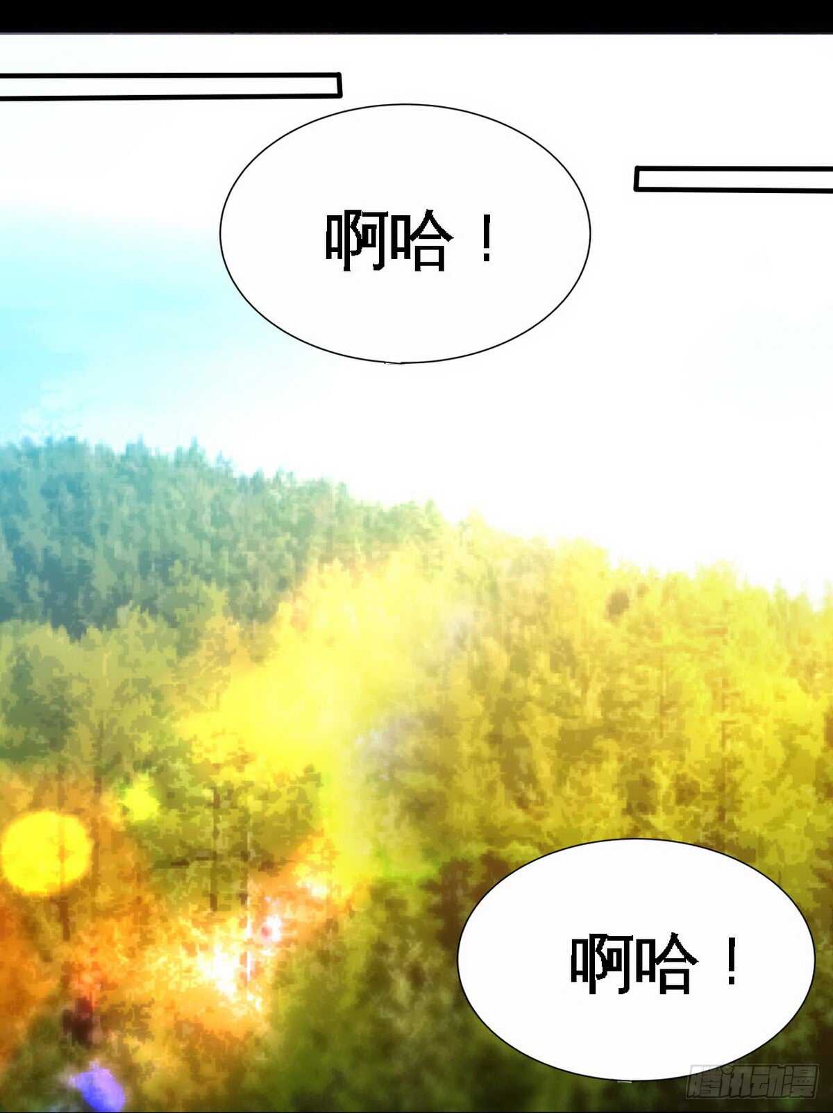 第234话 看看我是谁1