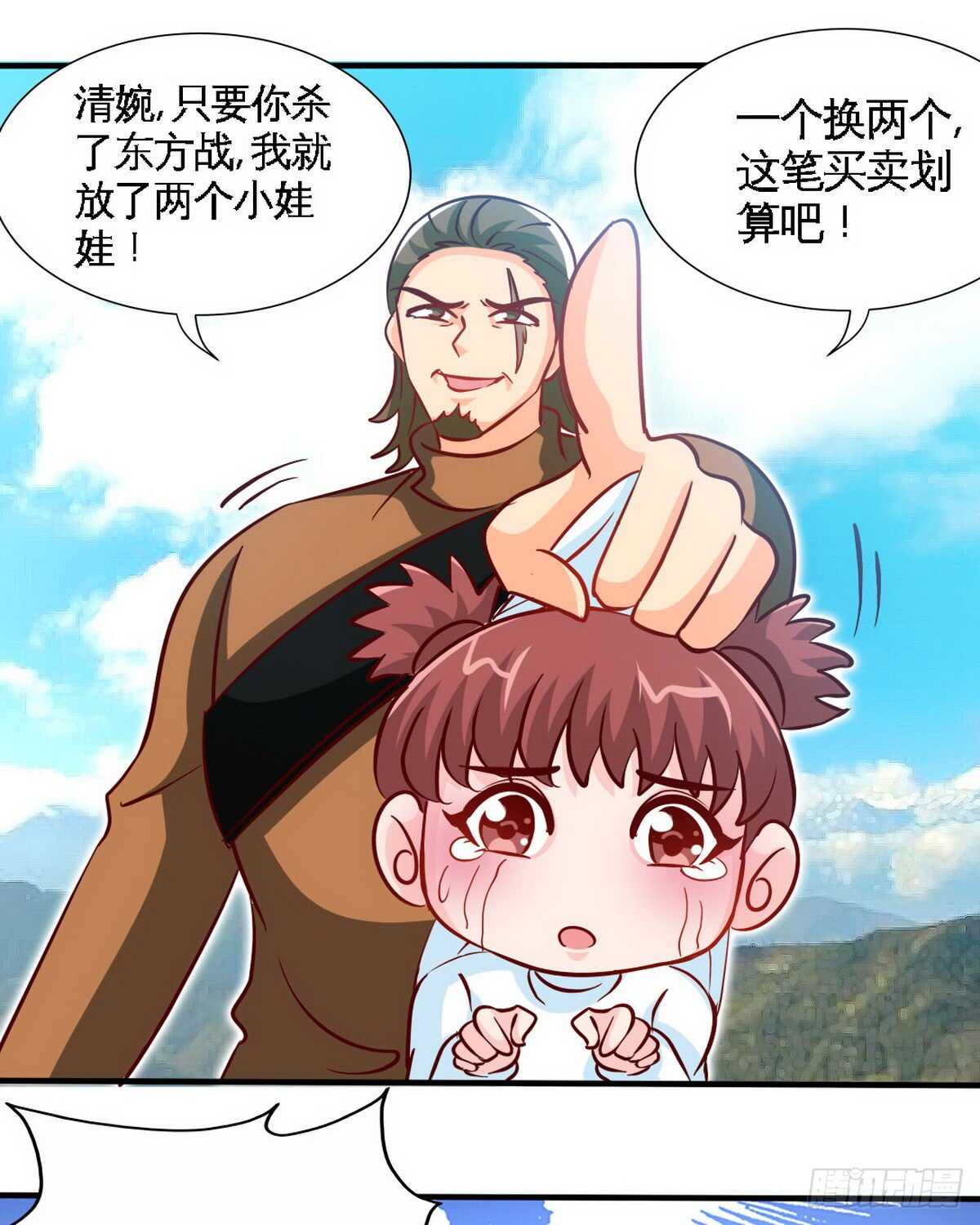 第234话 看看我是谁12