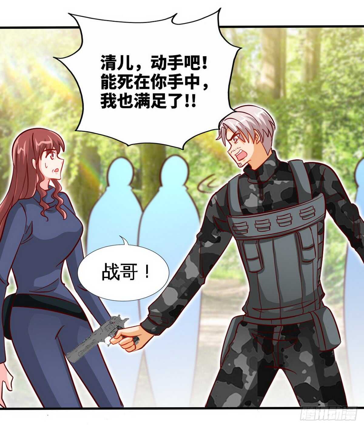 第234话 看看我是谁16