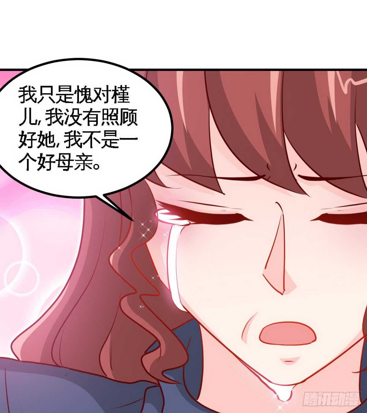 第234话 看看我是谁21