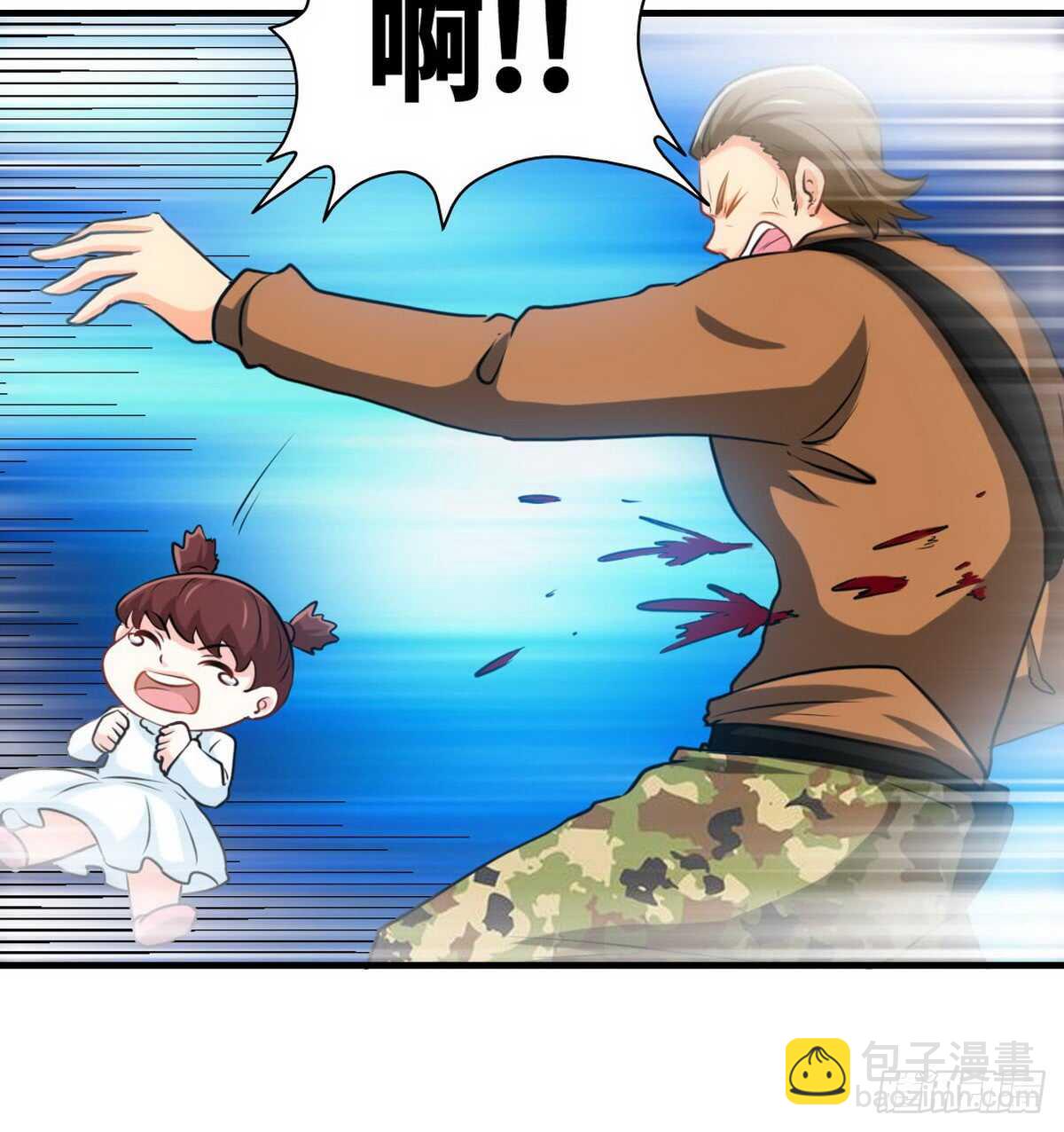 第234话 看看我是谁29