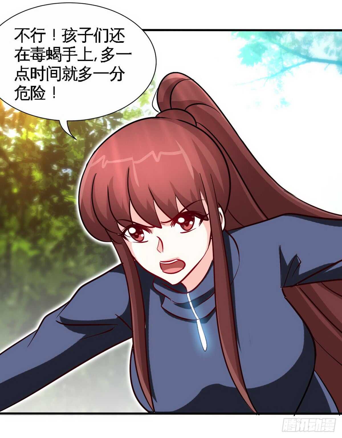 第234话 看看我是谁3