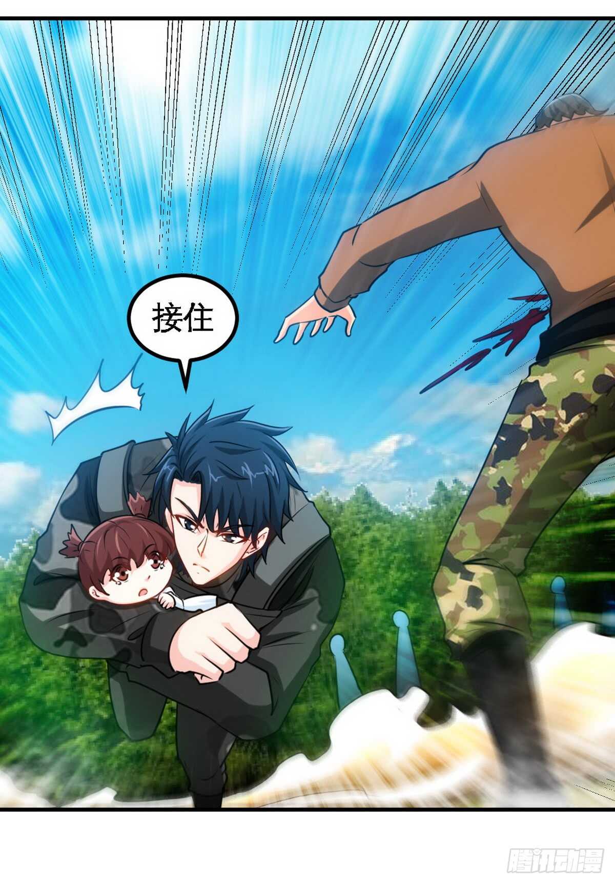 第234话 看看我是谁30