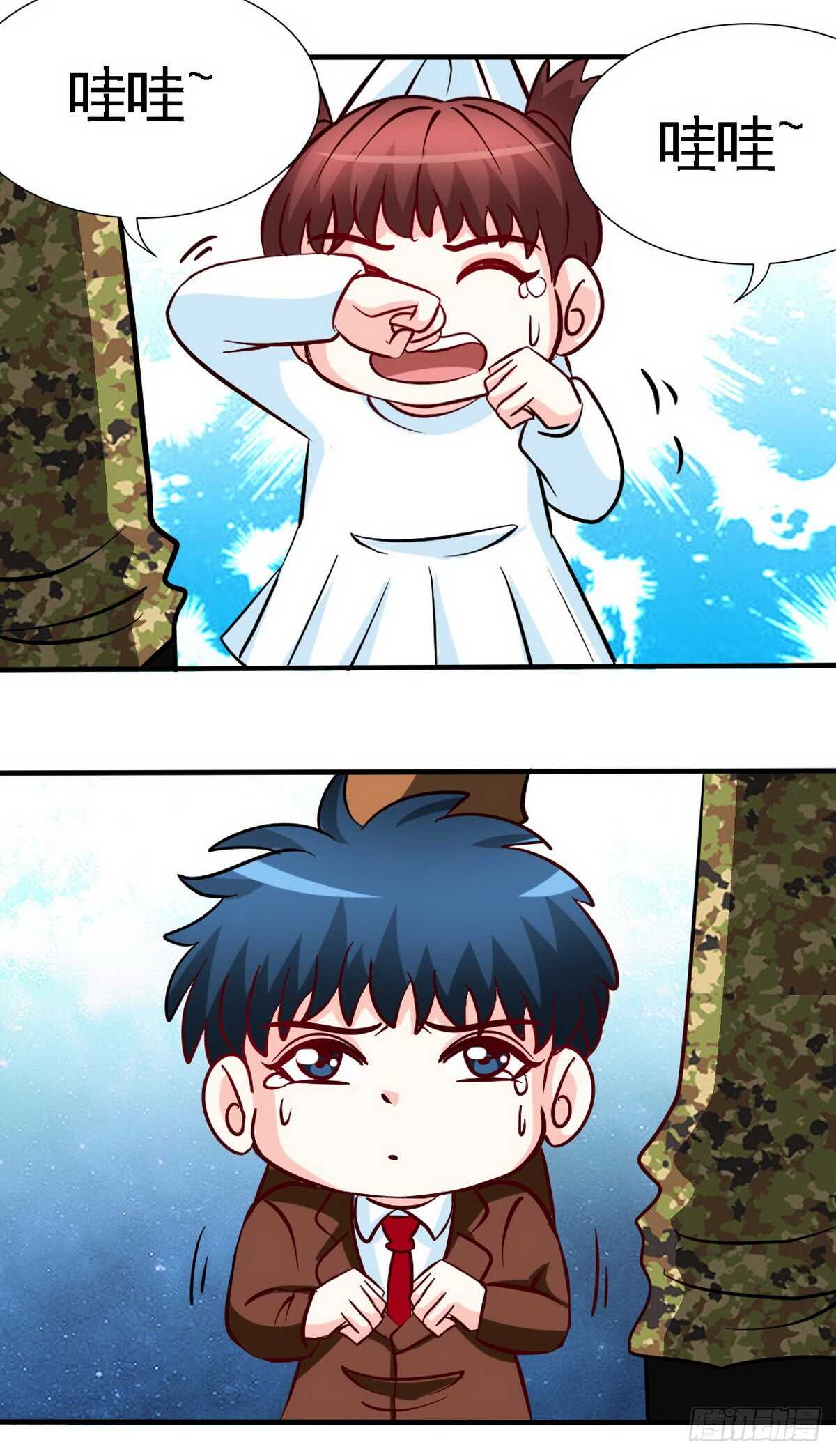 第234话 看看我是谁7