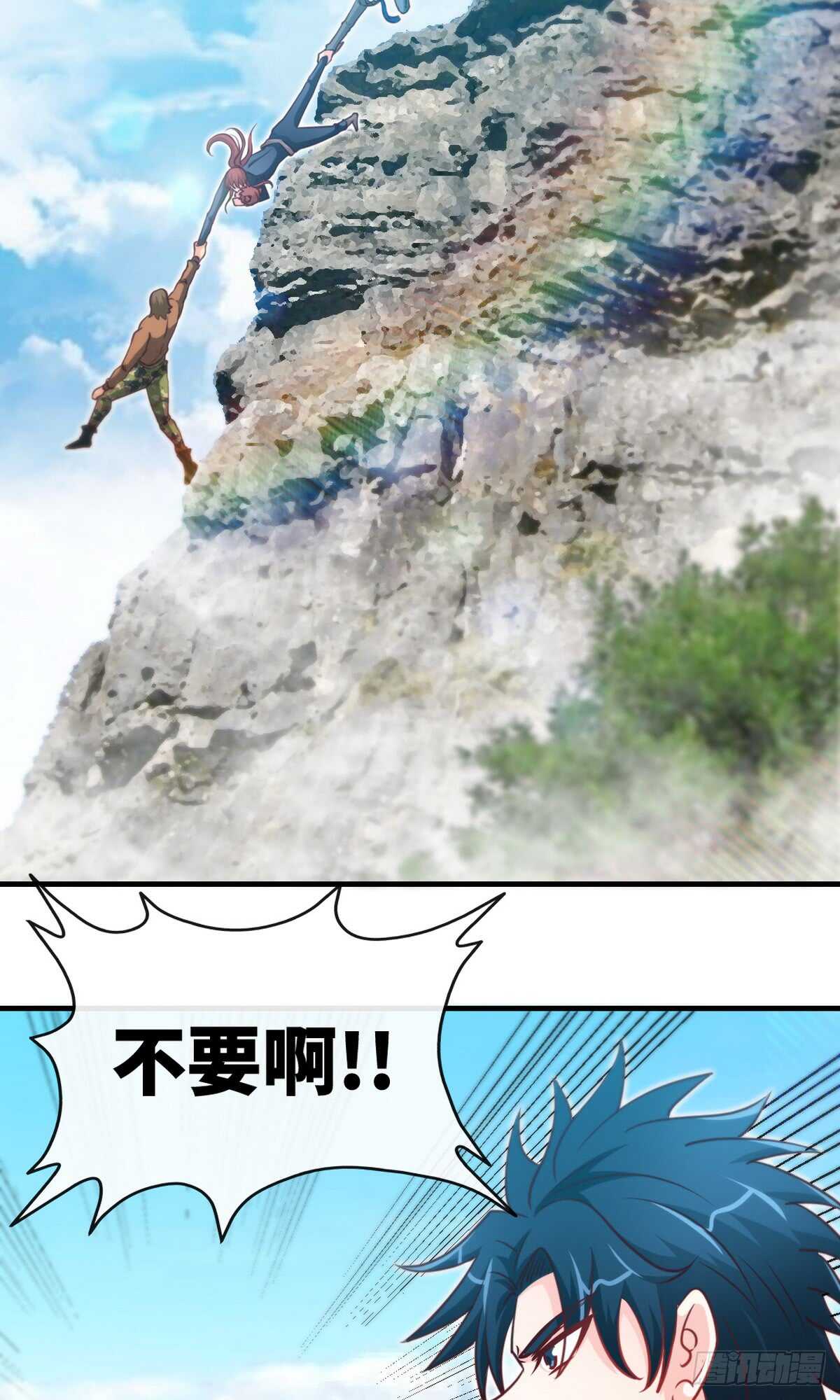 第235话 夺命悬崖12