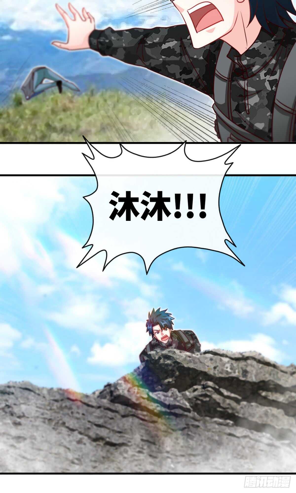 第235话 夺命悬崖13