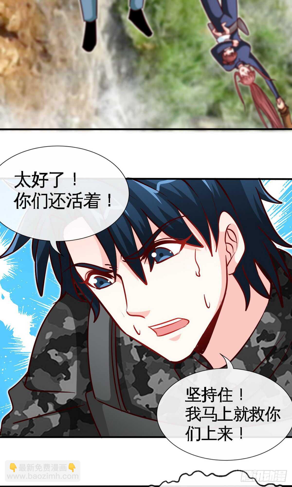第235话 夺命悬崖15