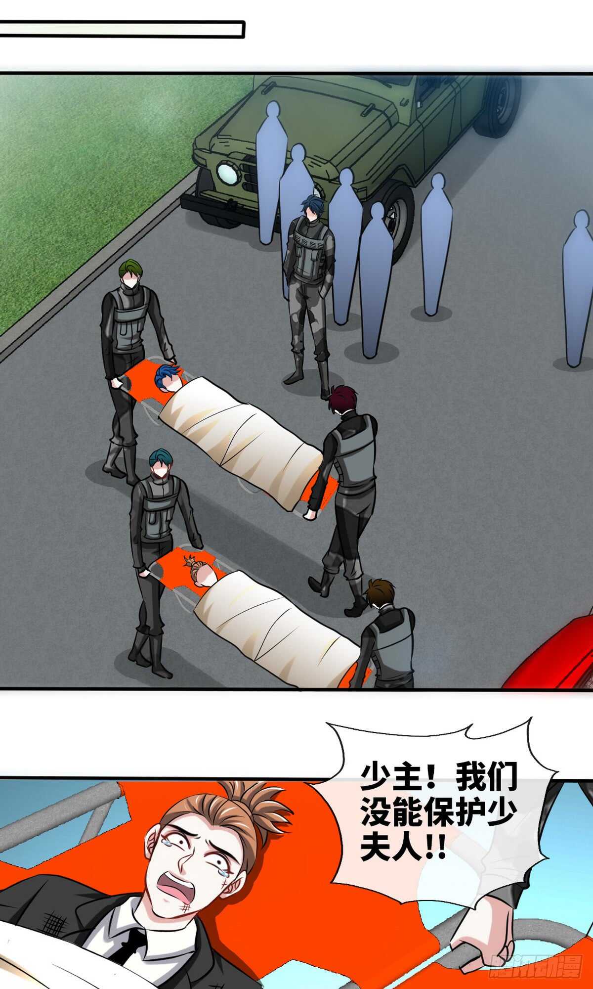 第240话 失手被擒17