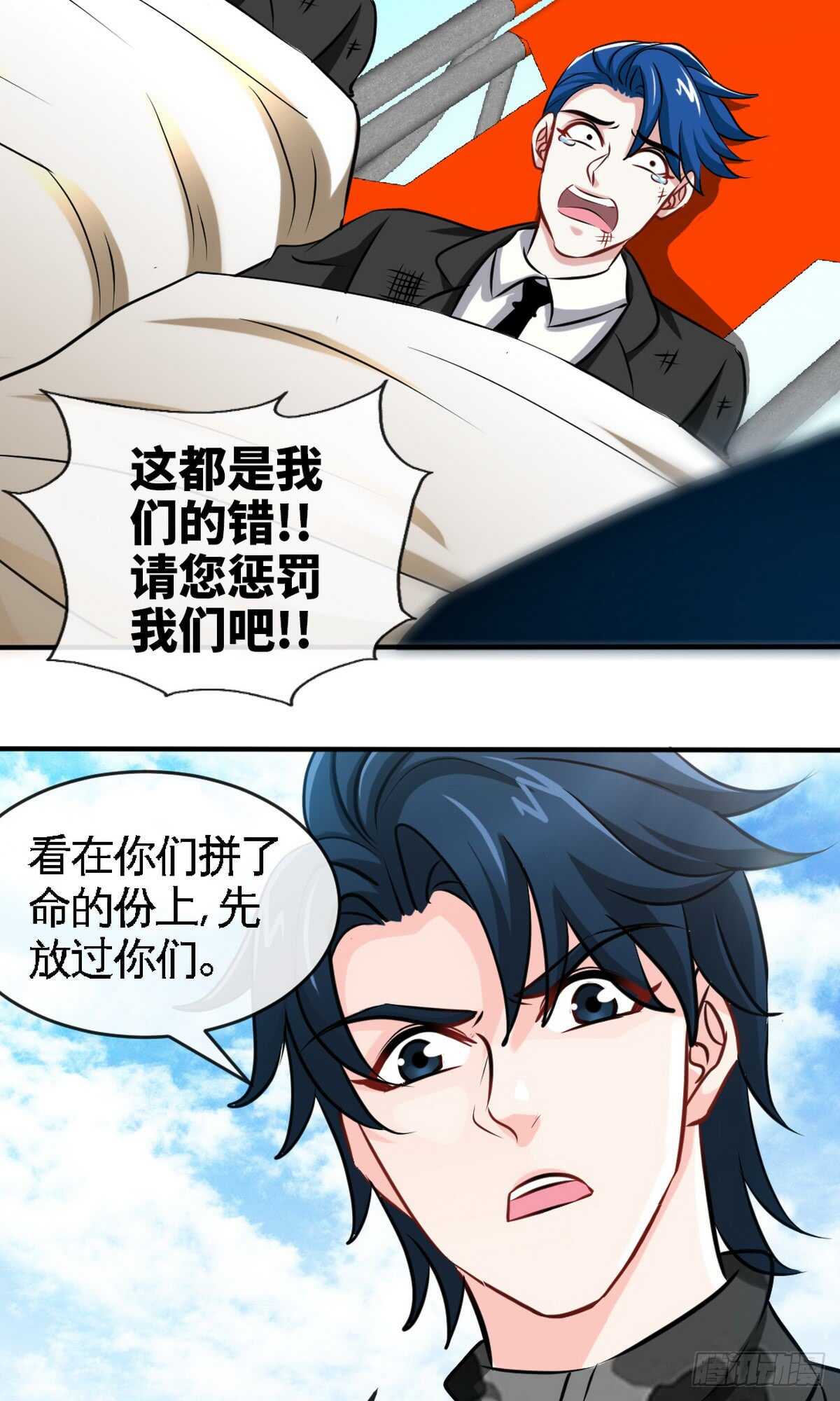 第240话 失手被擒18