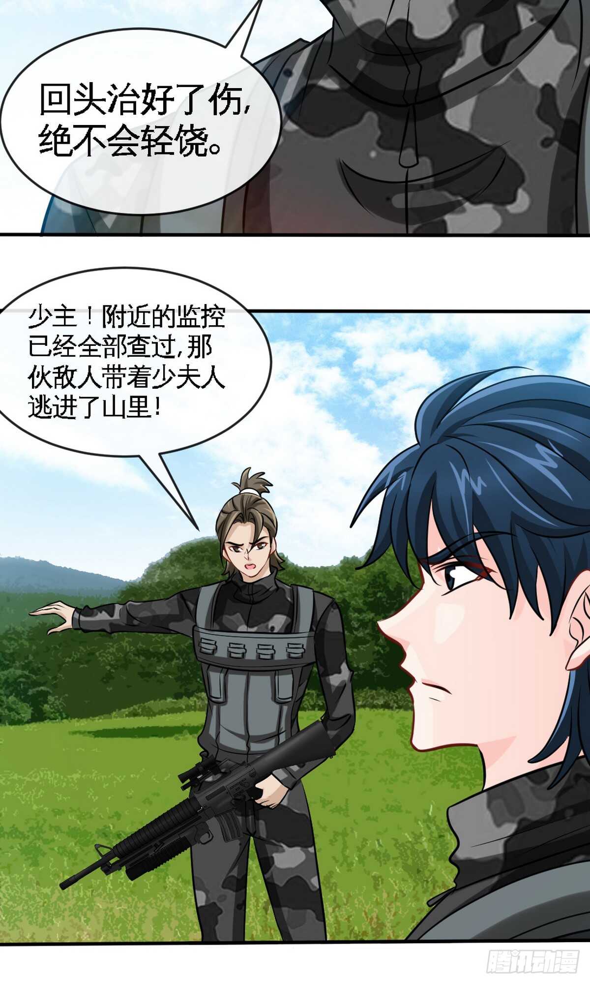 第240话 失手被擒19