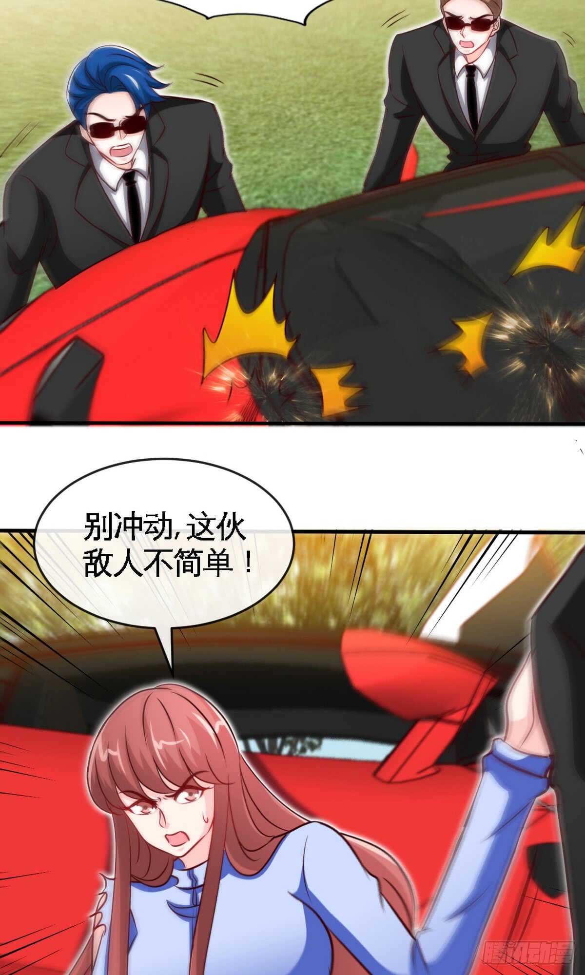 第240话 失手被擒2