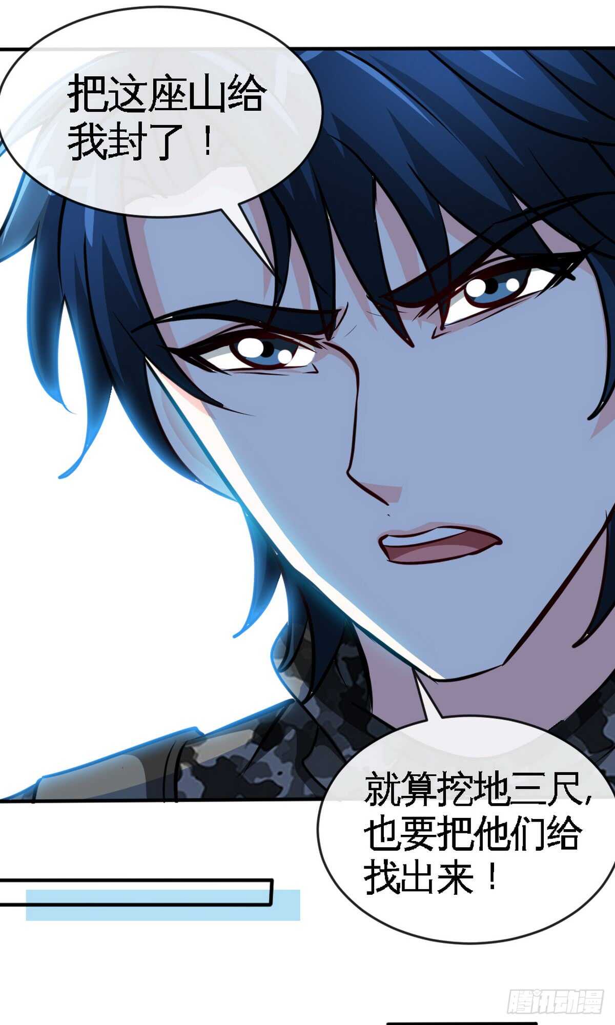 第240话 失手被擒20