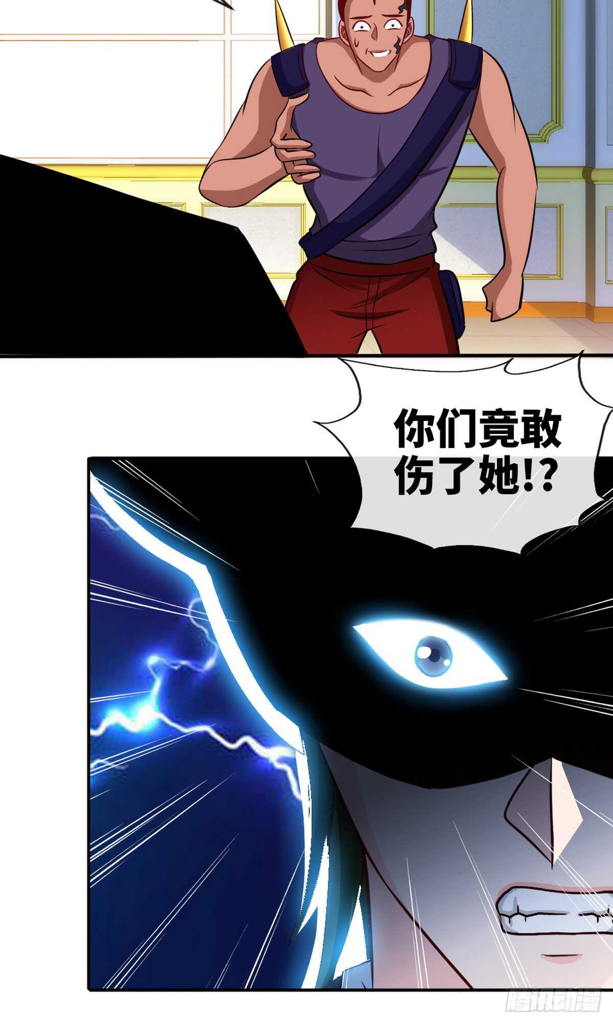 第240话 失手被擒22