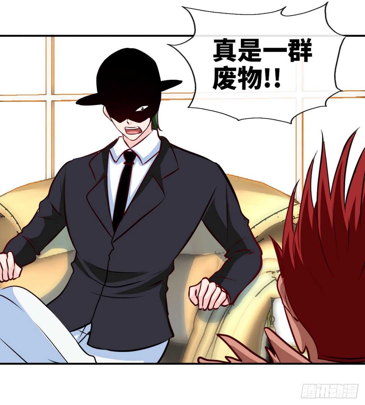 第240话 失手被擒23