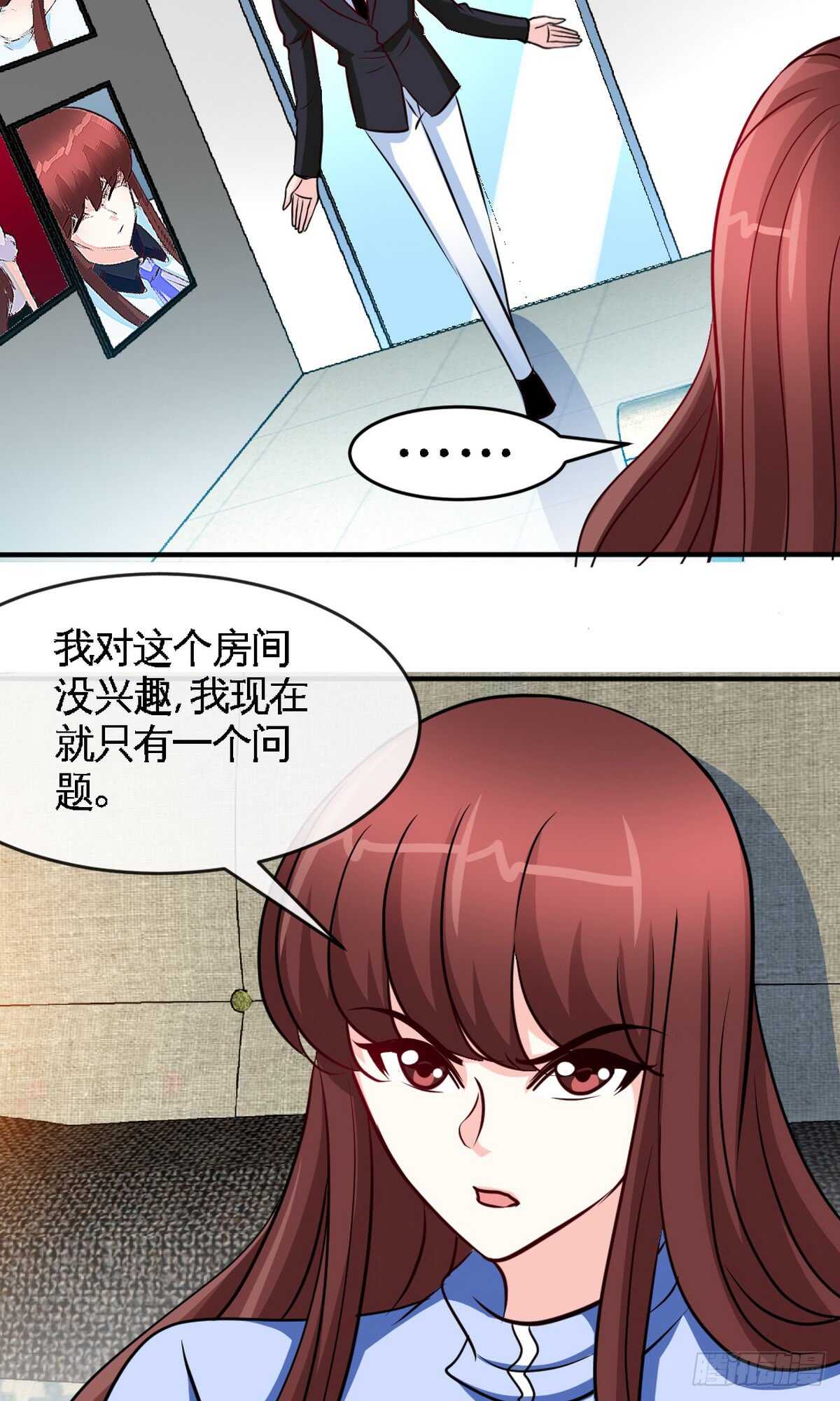 第240话 失手被擒28
