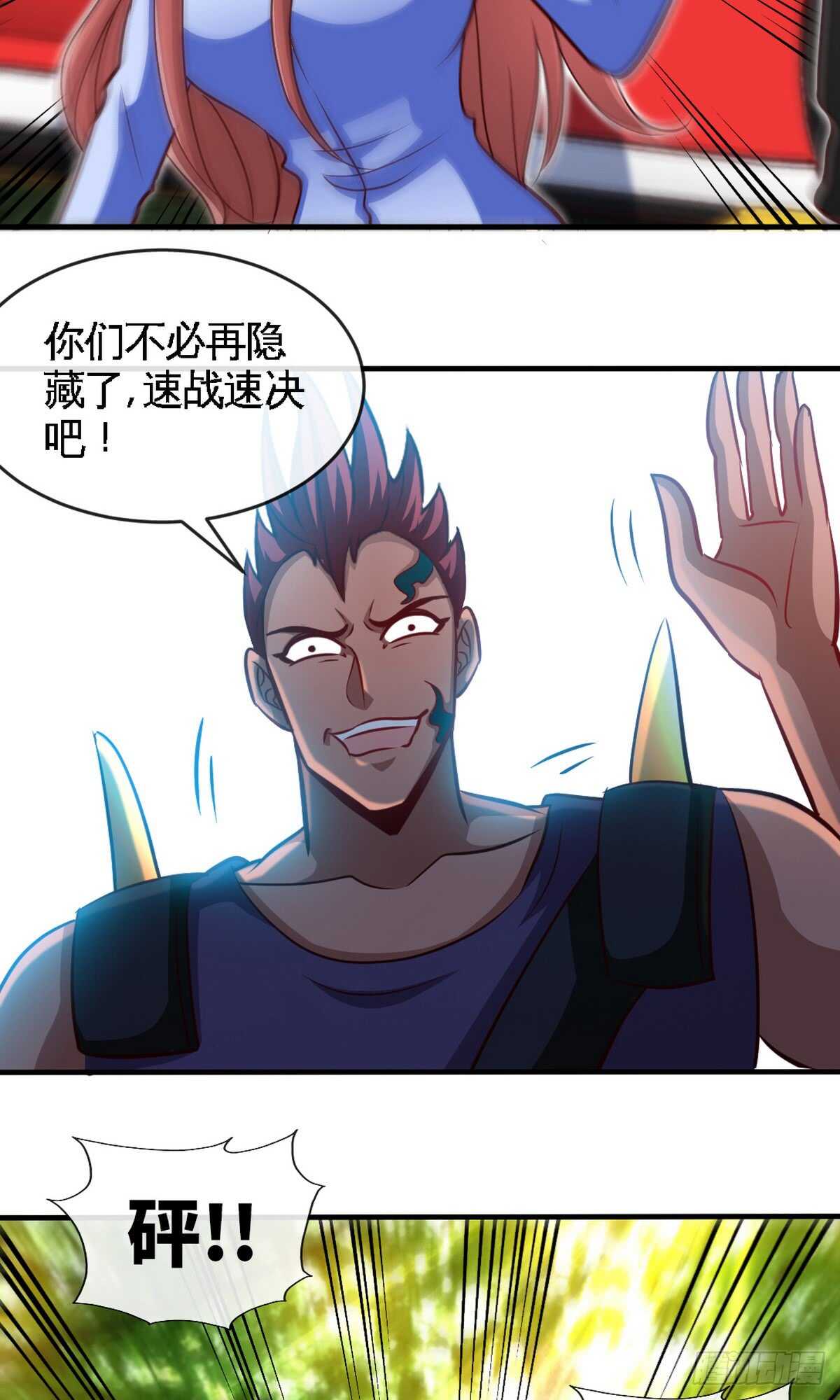 第240话 失手被擒3