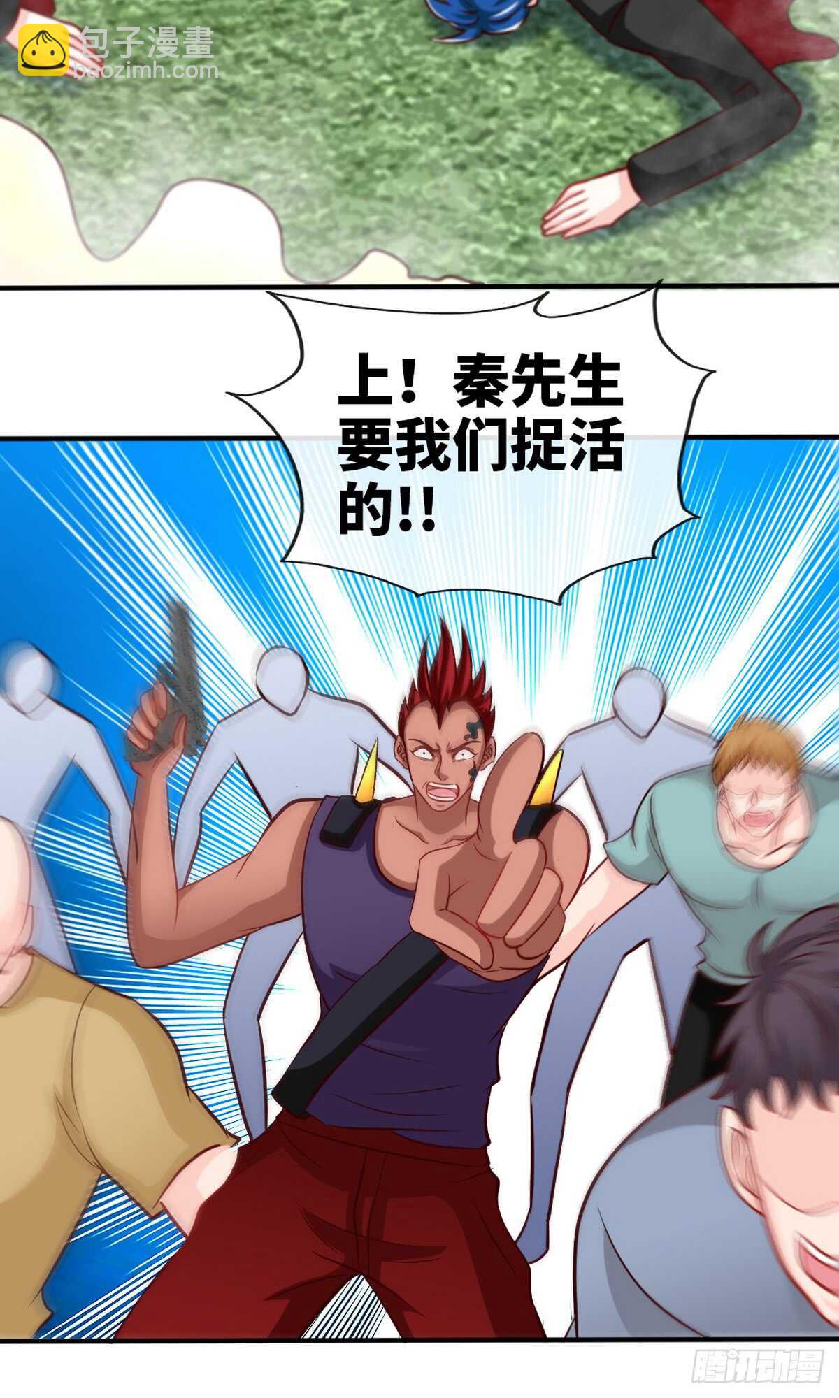 第240话 失手被擒7