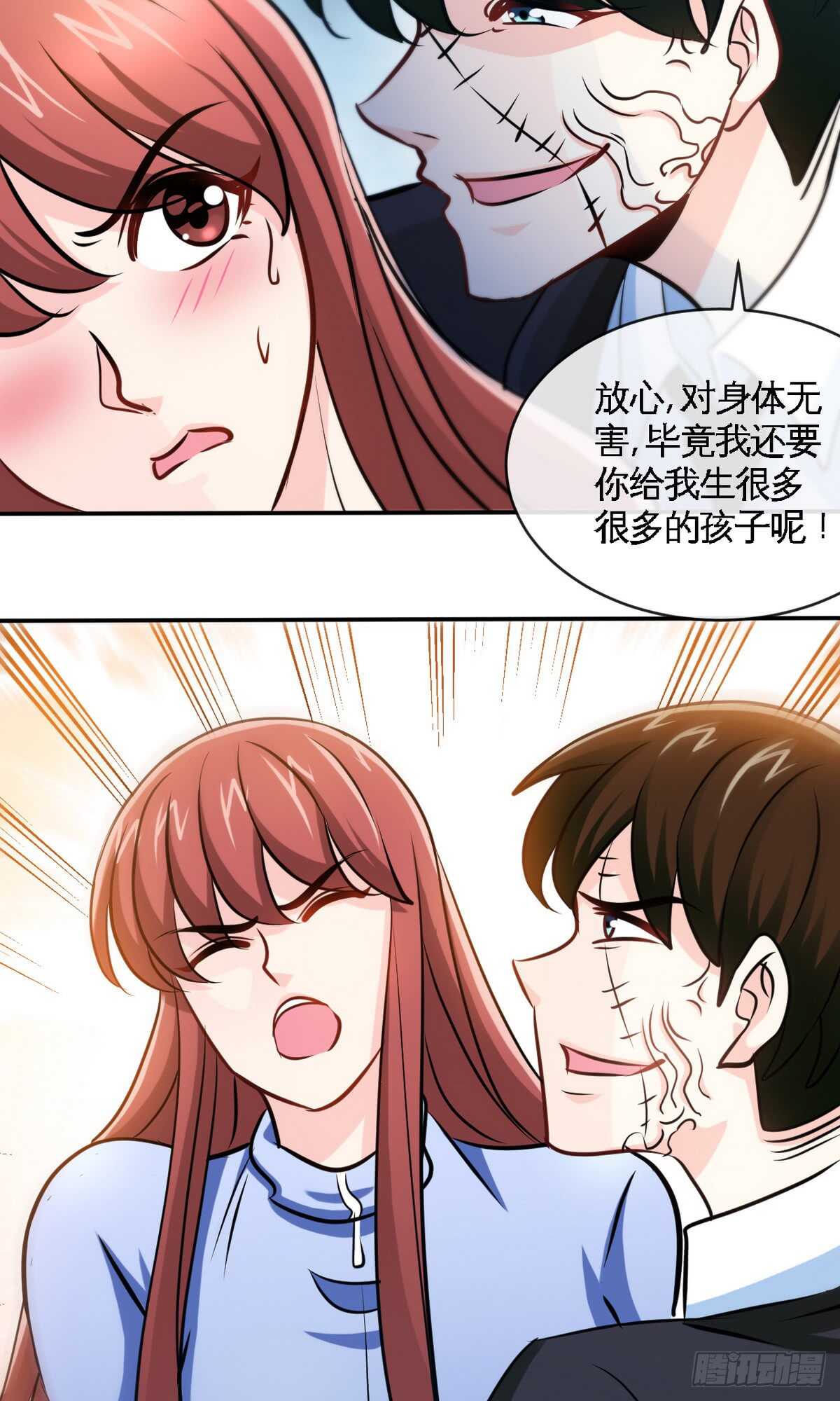 第241话  果然是你14