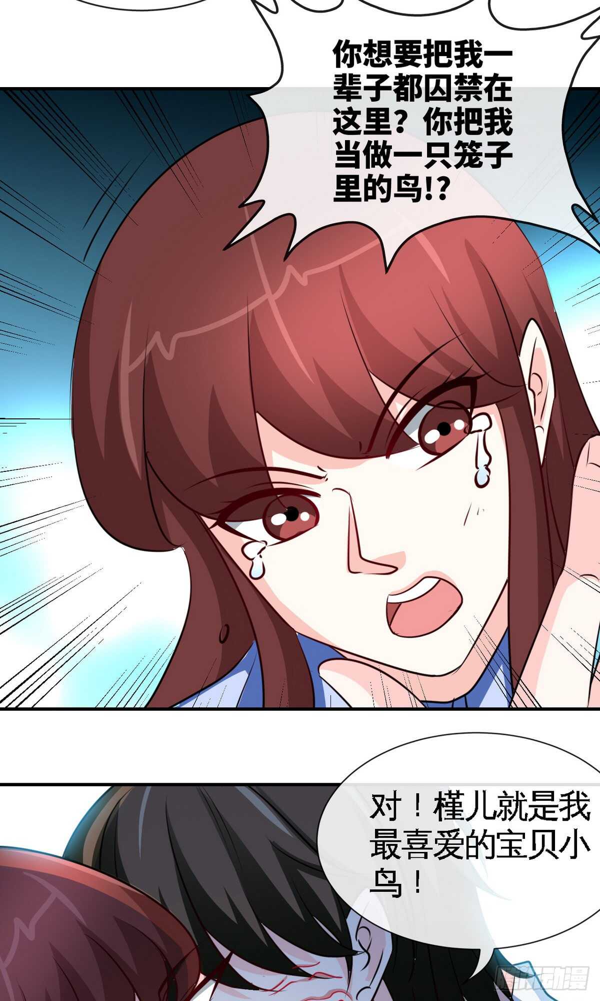 第241话  果然是你17