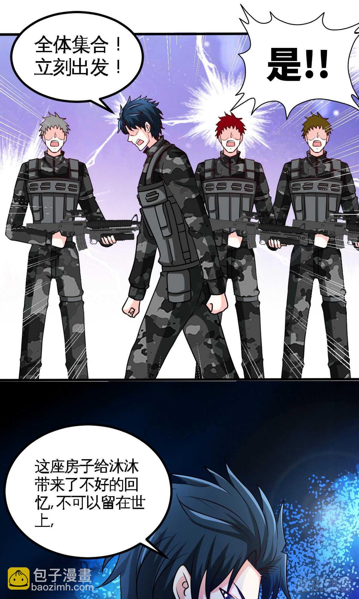 第243话 你疯了吗？！10