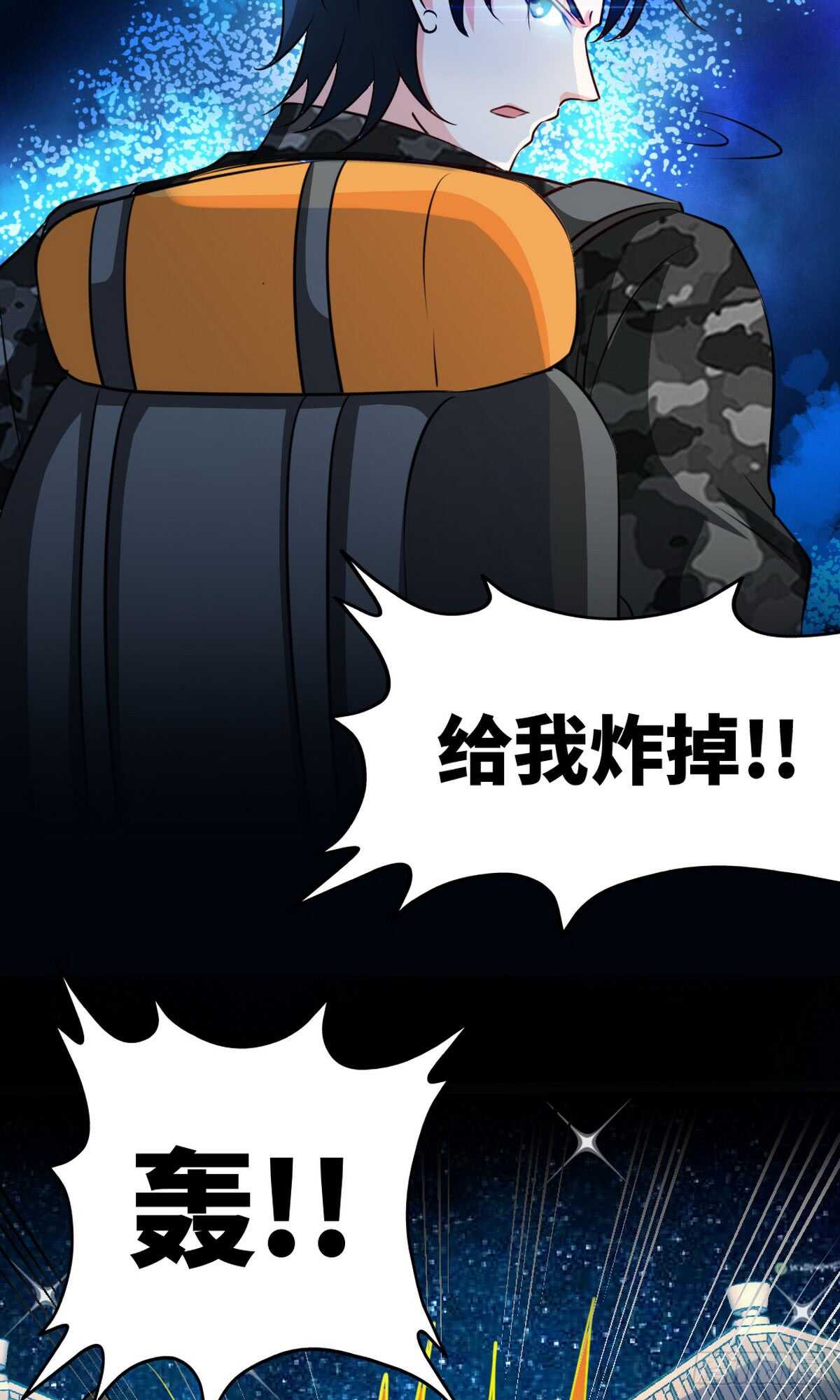 第243话 你疯了吗？！11