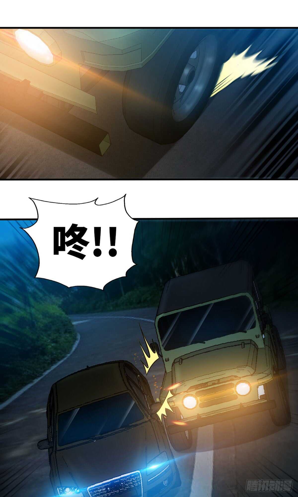第243话 你疯了吗？！16