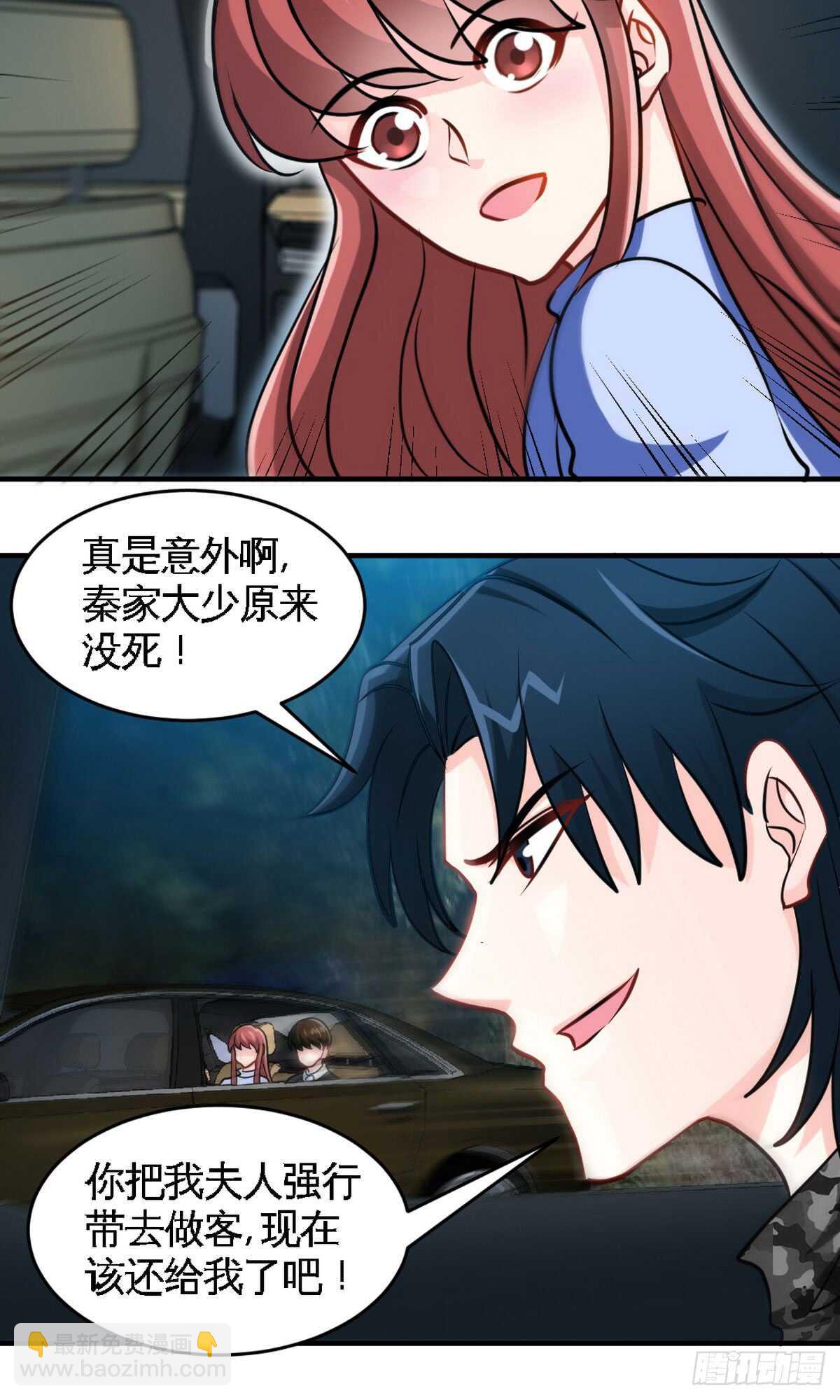 第243话 你疯了吗？！18
