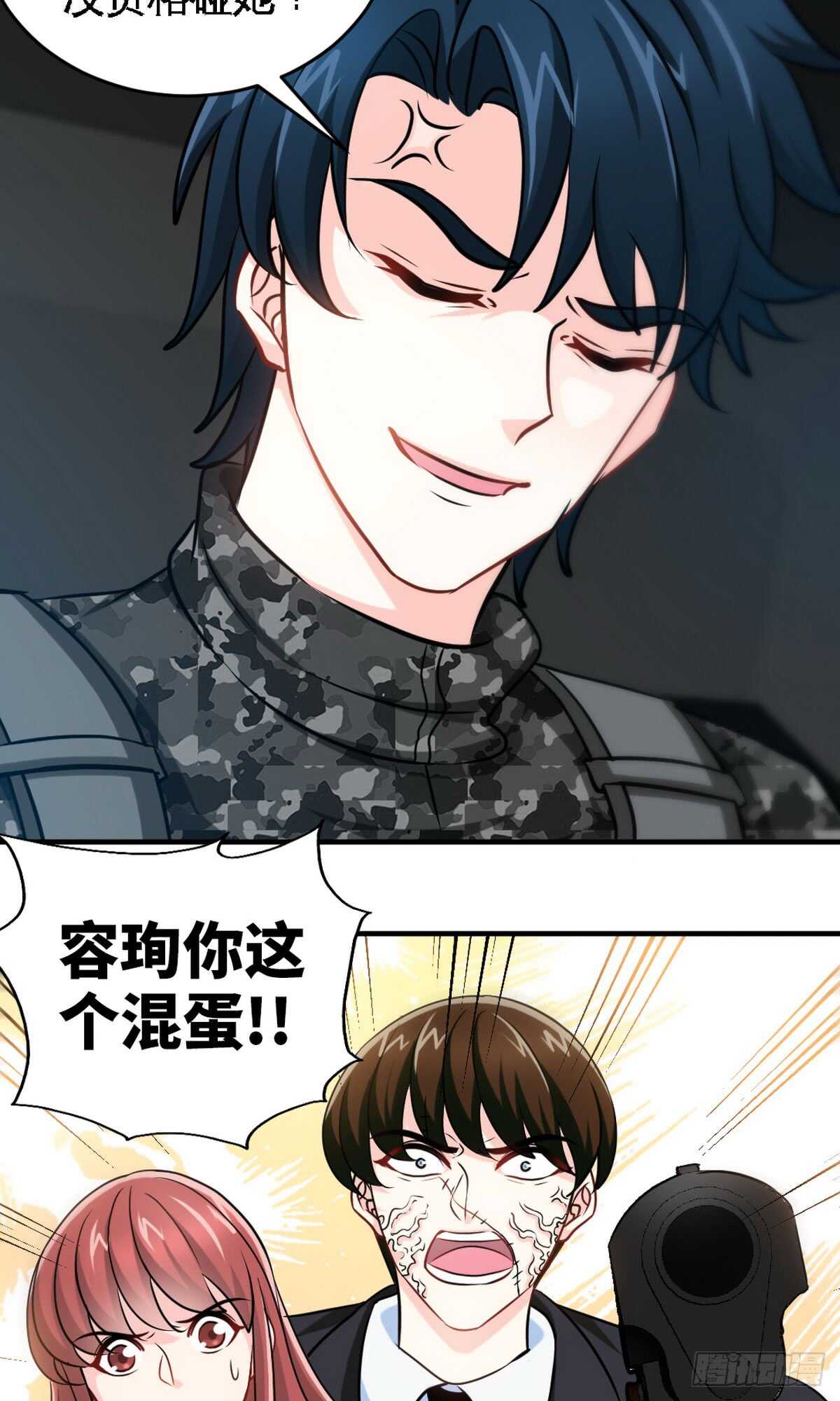 第243话 你疯了吗？！20