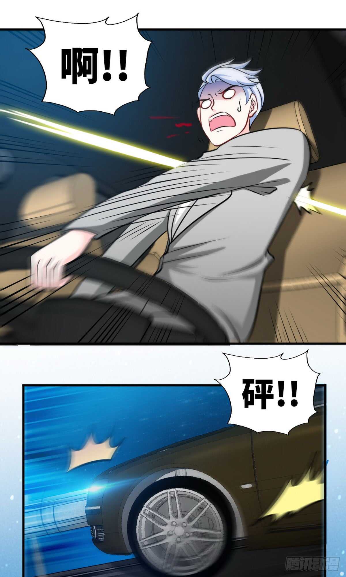 第243话 你疯了吗？！22