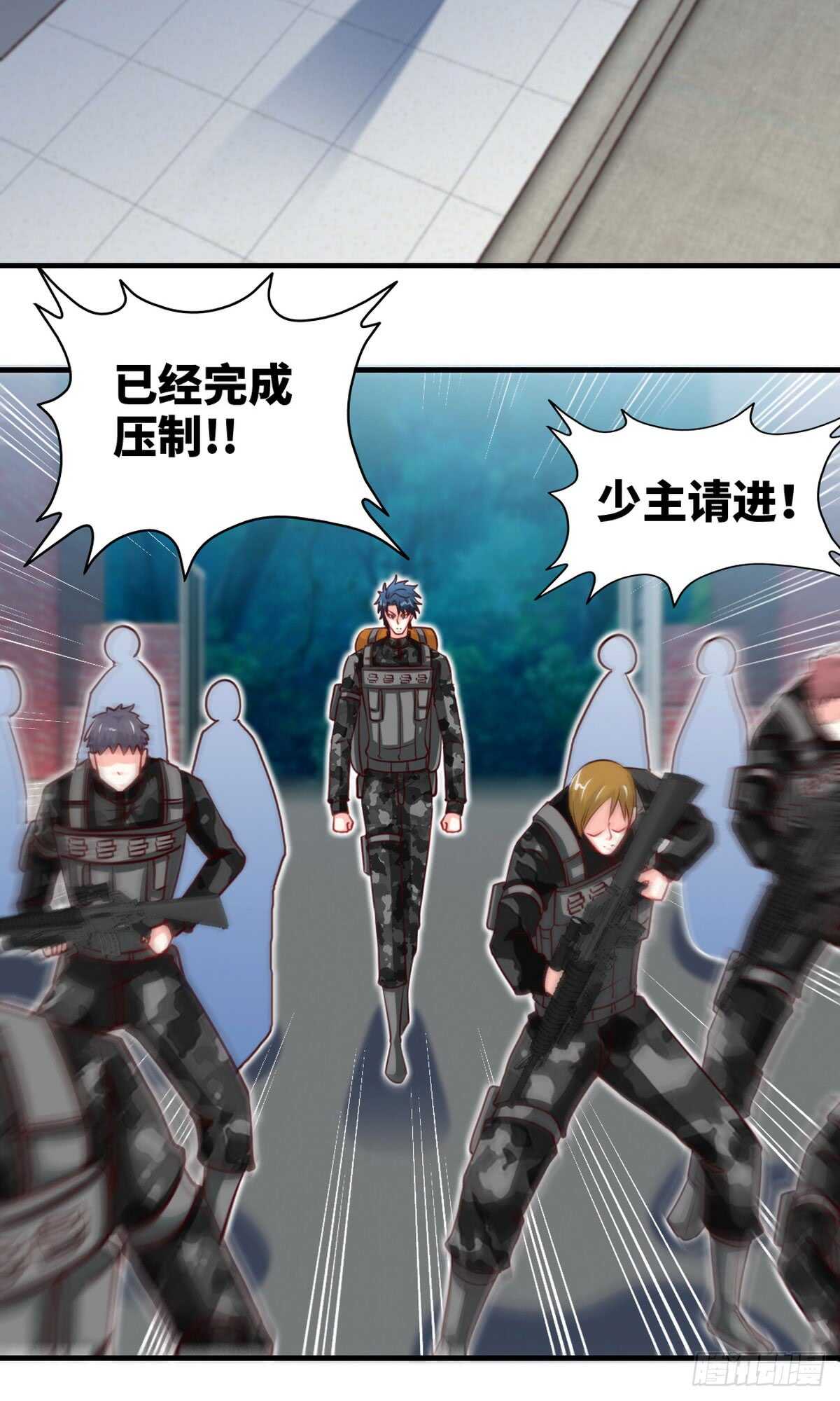 第243话 你疯了吗？！6
