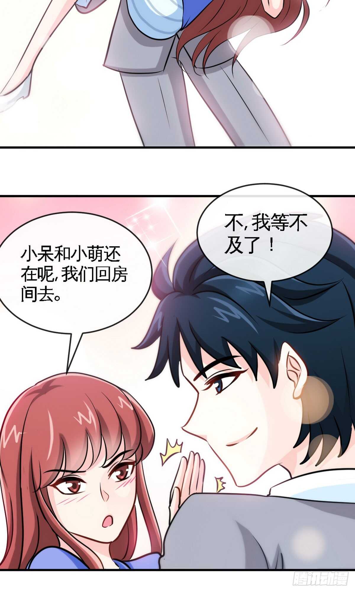 第244话 回家吧26