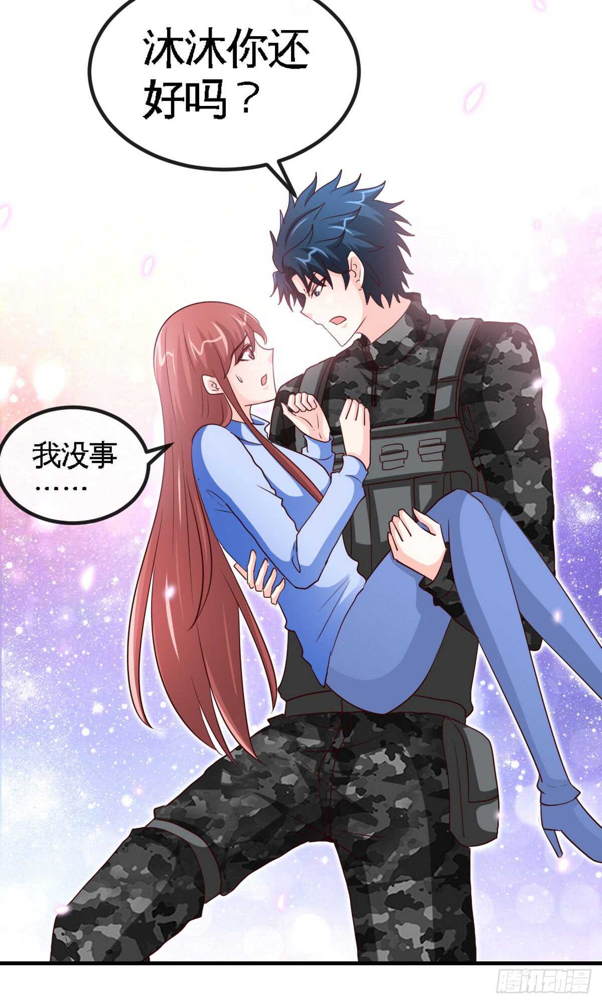 第244话 回家吧7