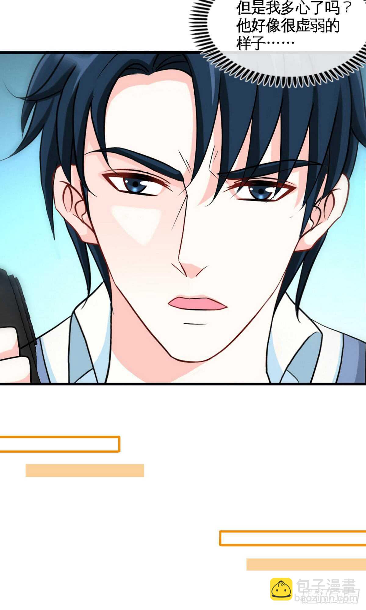 第245话 还不够亲密14