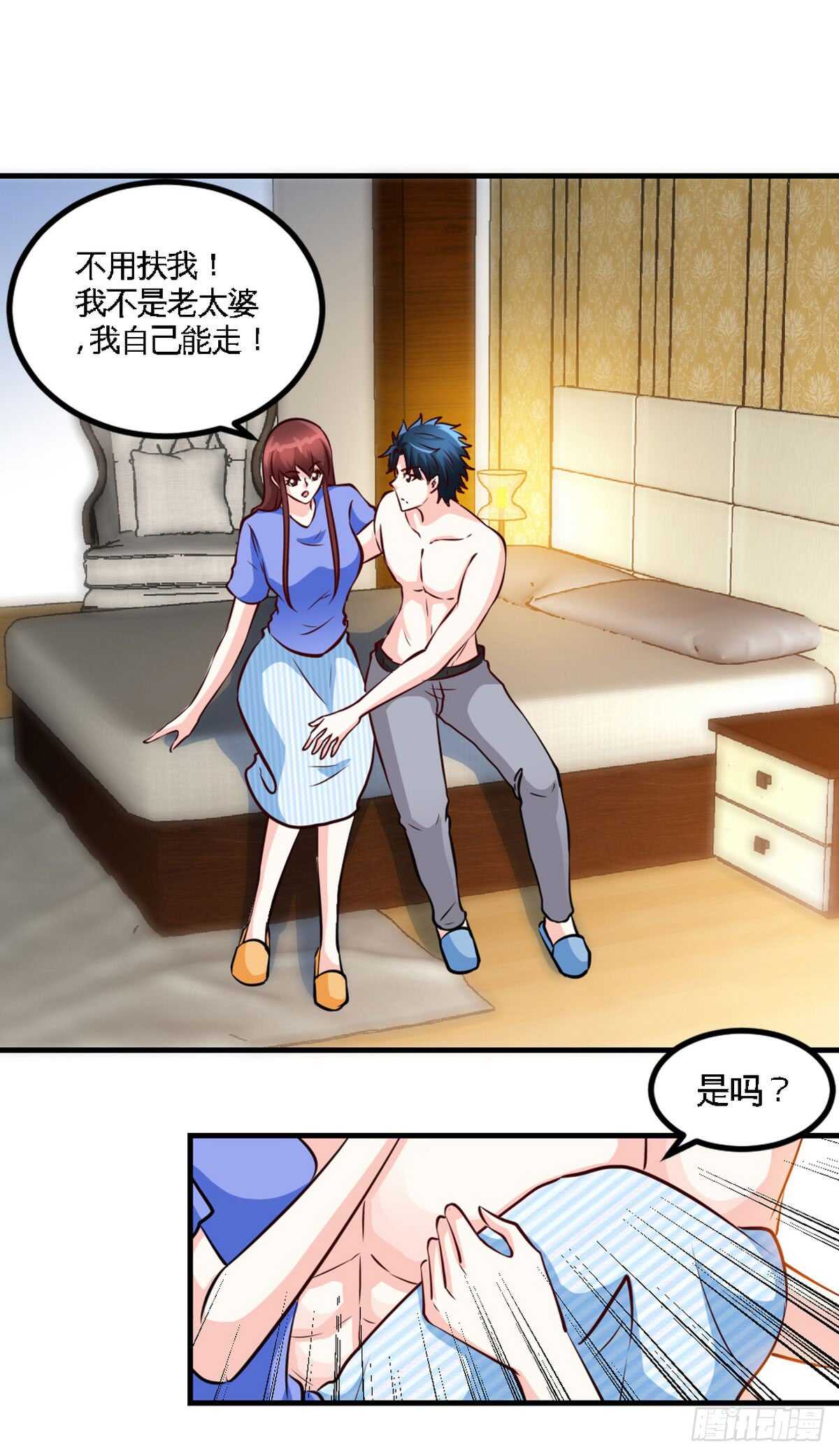 第245话 还不够亲密4
