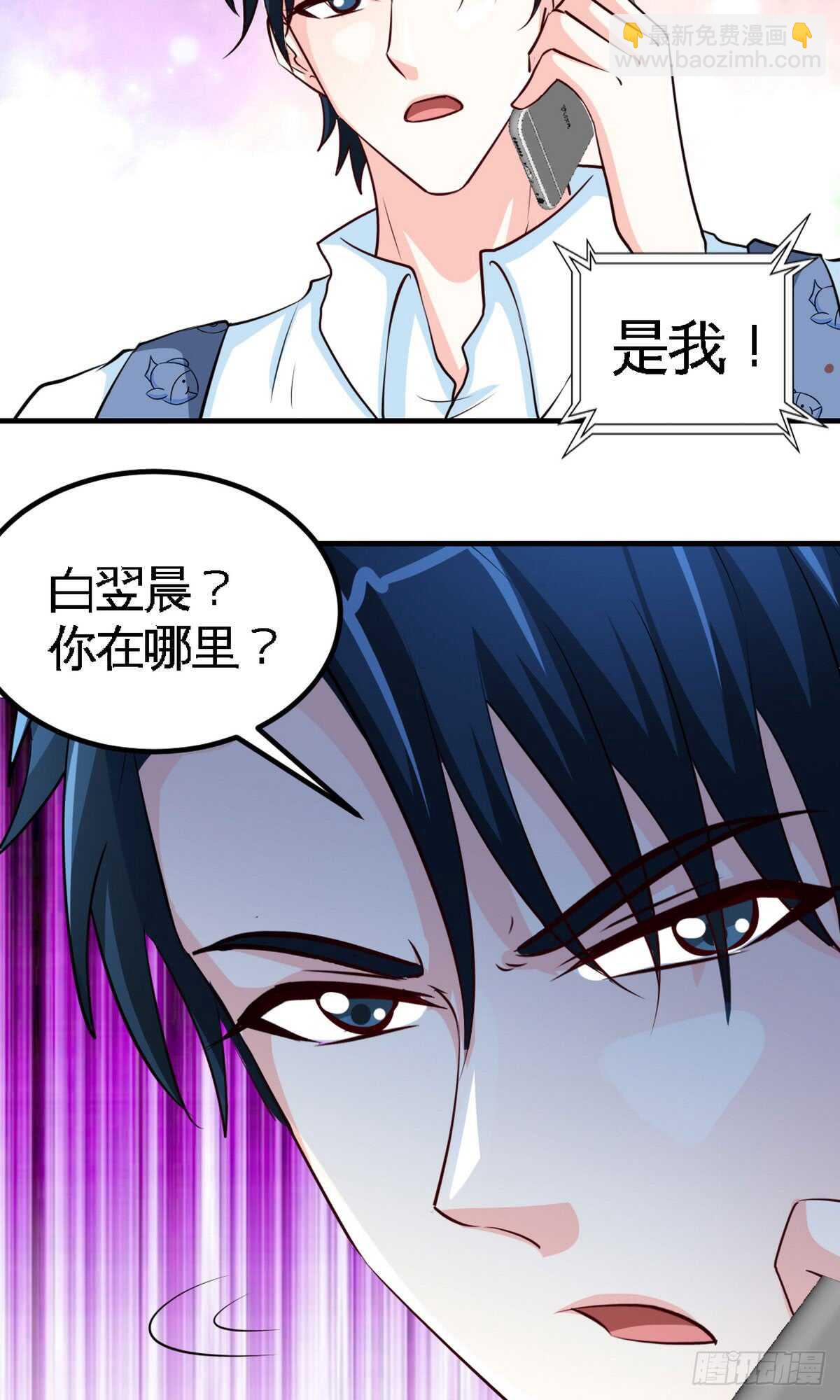 第245话 还不够亲密8