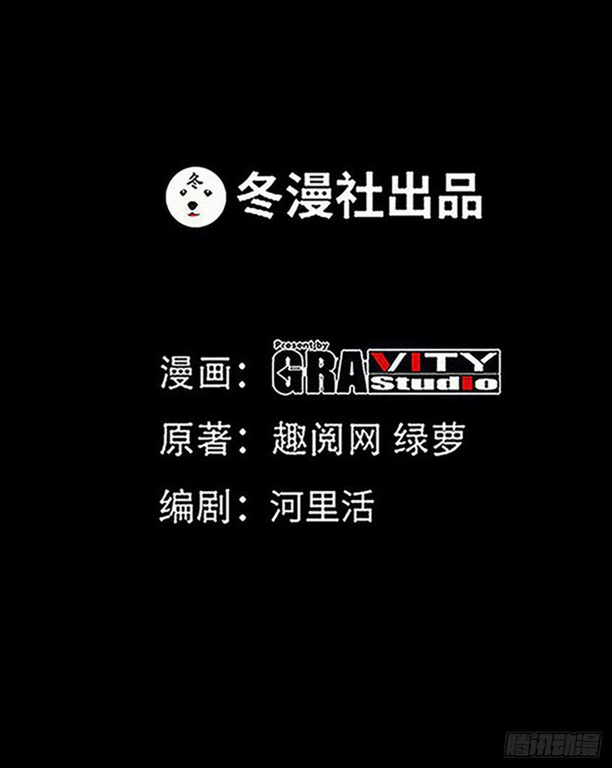 第246话 好老公0